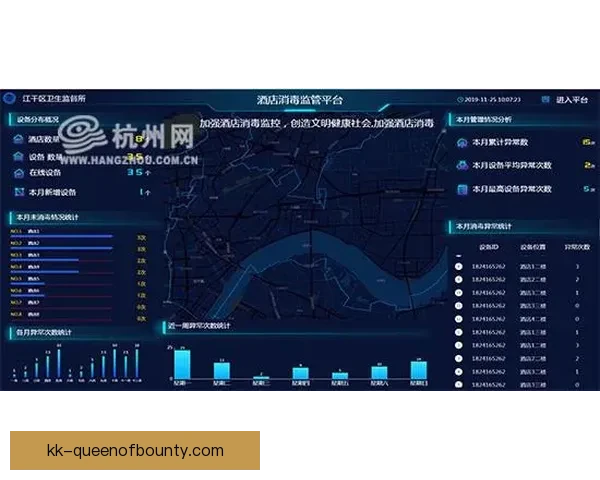 2026世界杯将向持票球迷提供基于5G的实时比赛数据推送服务