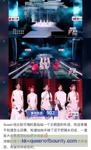 2026年黄喜灿的边路传中课题 狼队边锋在英超的跑位与终结